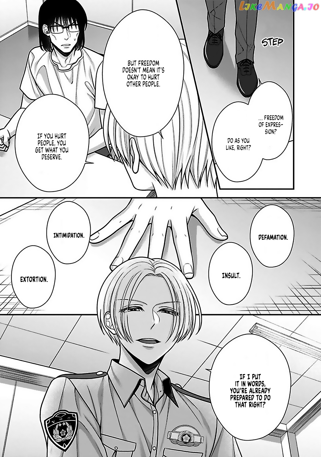 Sono Keisatsukan, Tokidoki Yajuu! chapter 19 - page 5