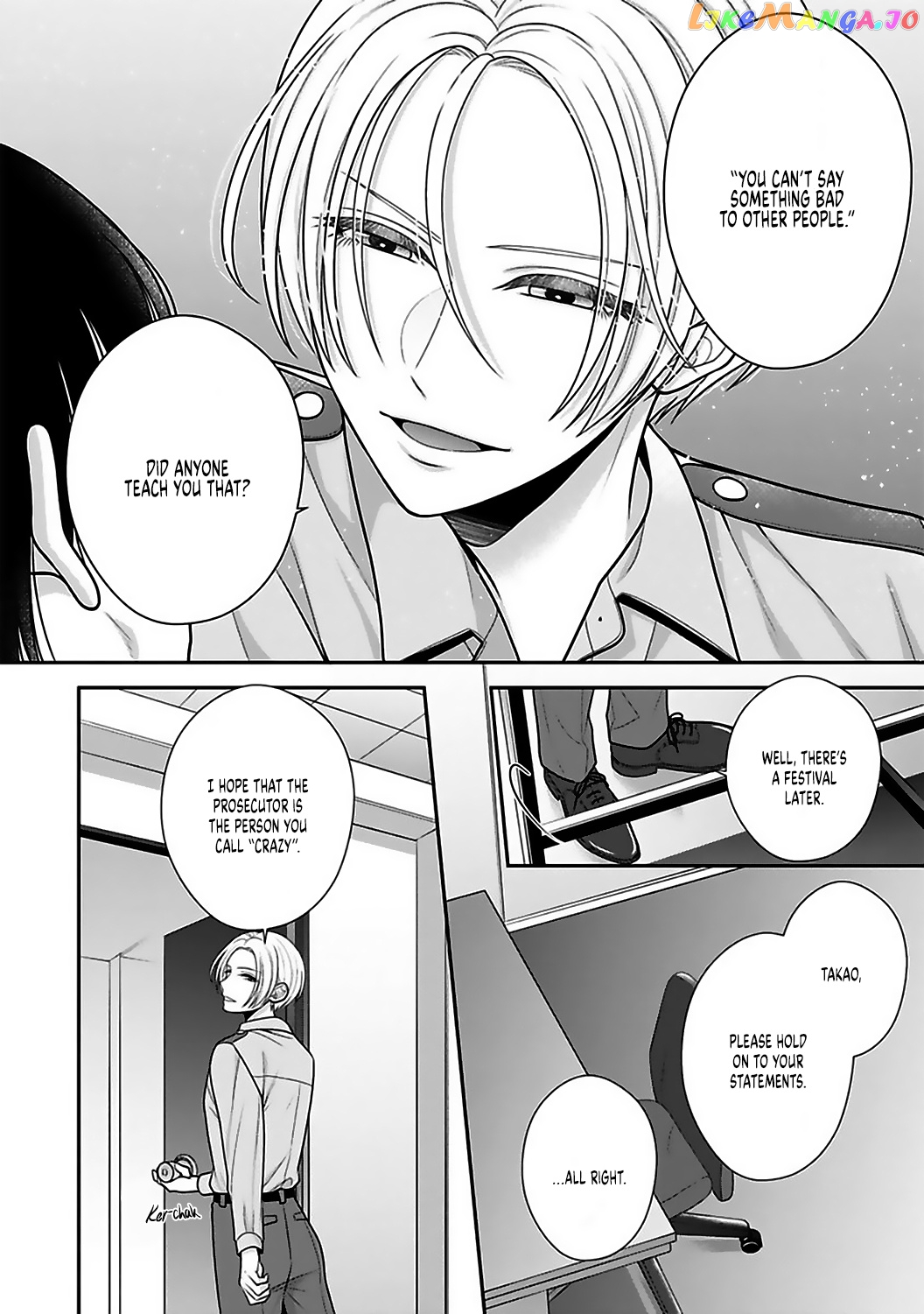 Sono Keisatsukan, Tokidoki Yajuu! chapter 19 - page 6