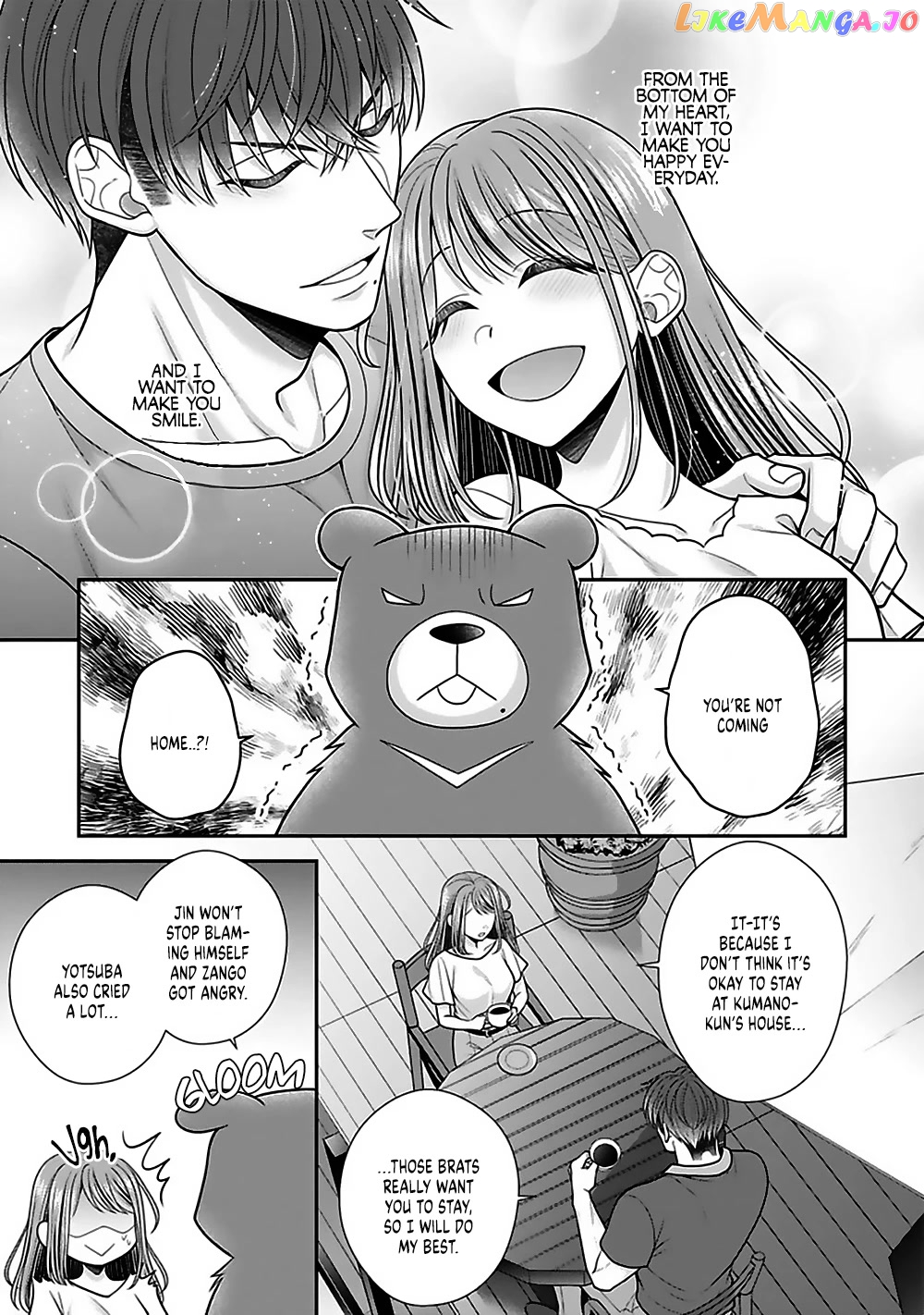 Sono Keisatsukan, Tokidoki Yajuu! chapter 20 - page 21