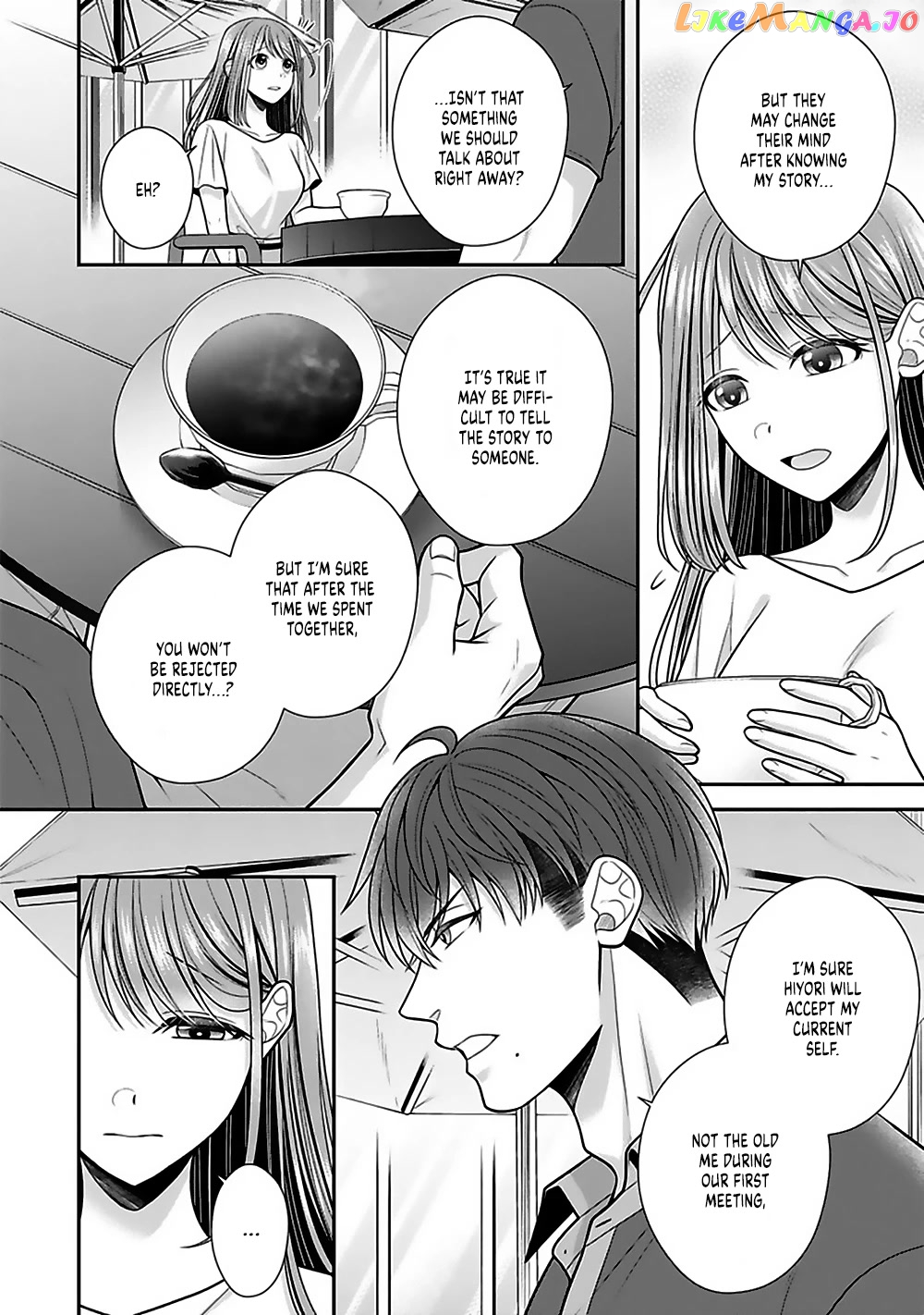 Sono Keisatsukan, Tokidoki Yajuu! chapter 20 - page 22
