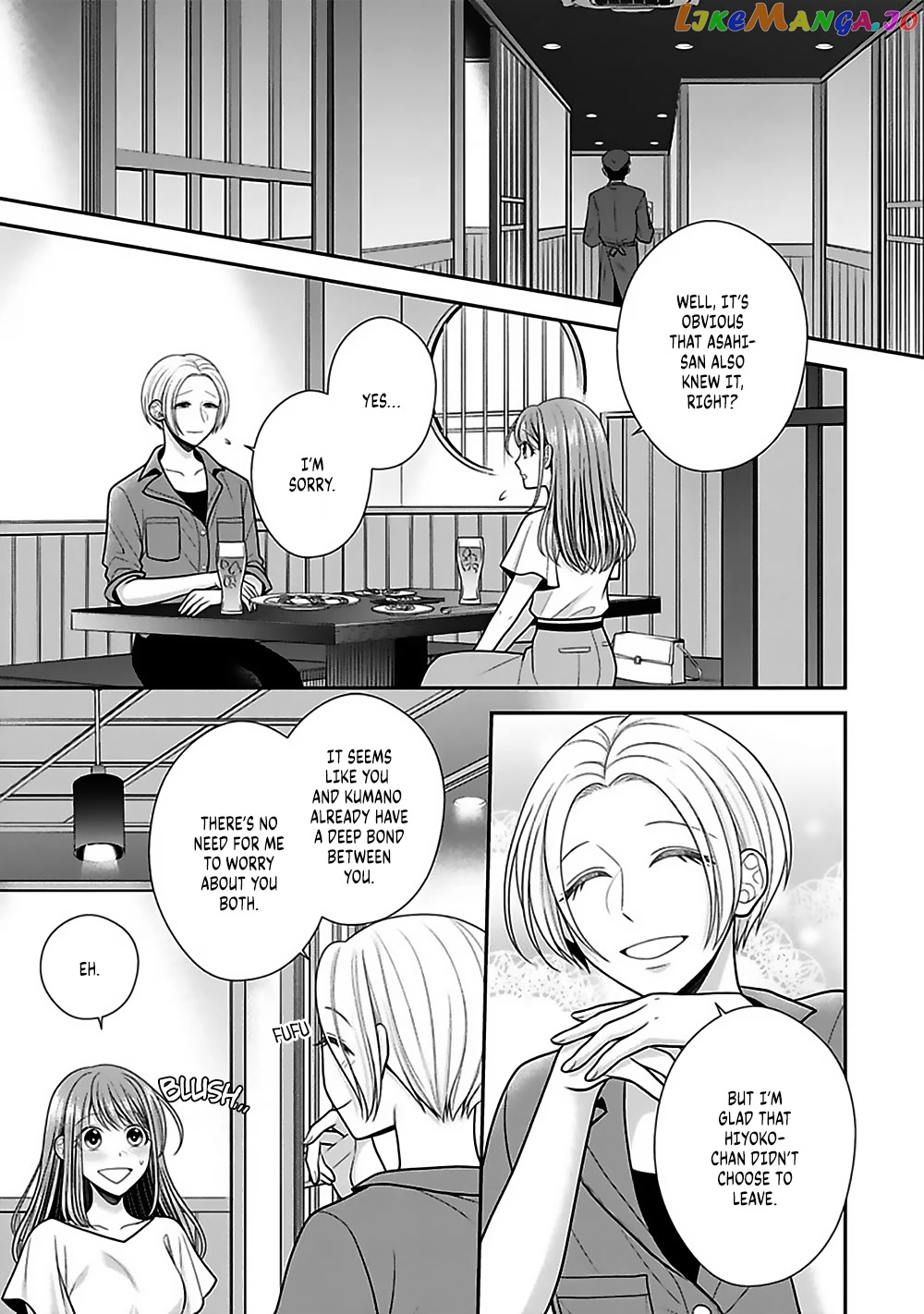 Sono Keisatsukan, Tokidoki Yajuu! chapter 20 - page 25