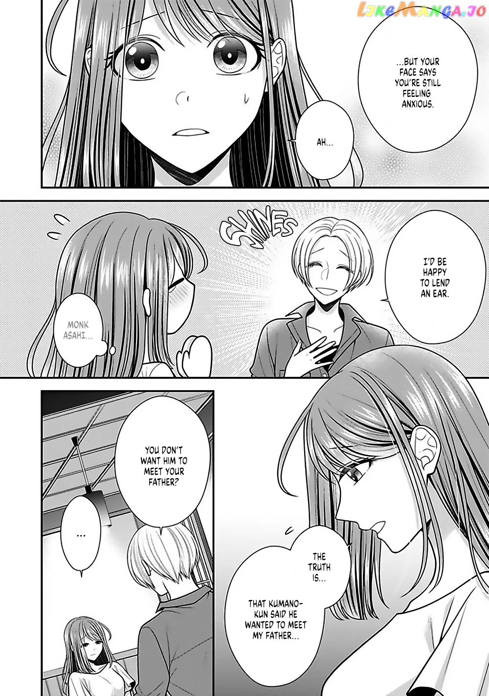Sono Keisatsukan, Tokidoki Yajuu! chapter 20 - page 26