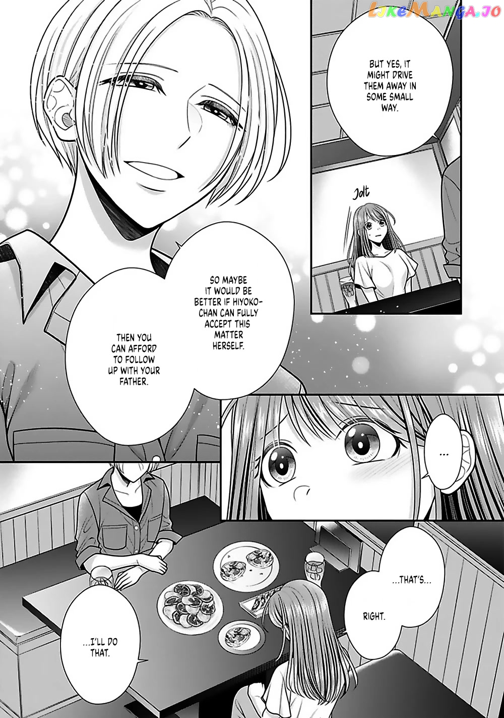 Sono Keisatsukan, Tokidoki Yajuu! chapter 20 - page 29