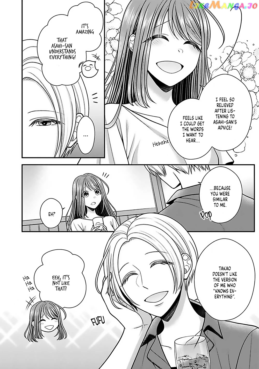 Sono Keisatsukan, Tokidoki Yajuu! chapter 20 - page 30