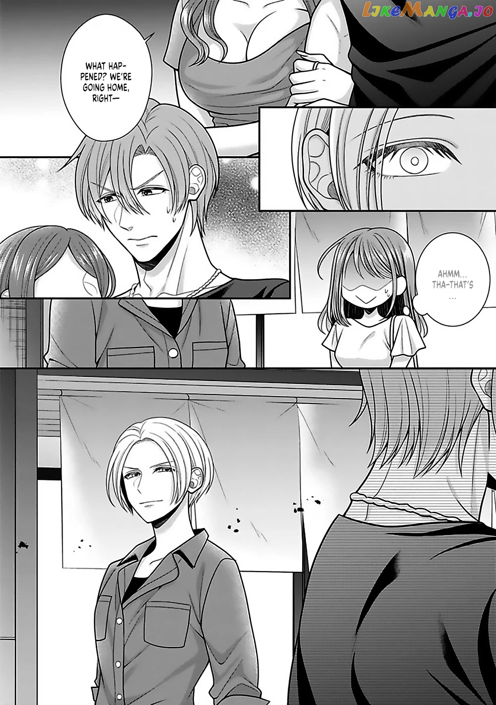 Sono Keisatsukan, Tokidoki Yajuu! chapter 20 - page 32