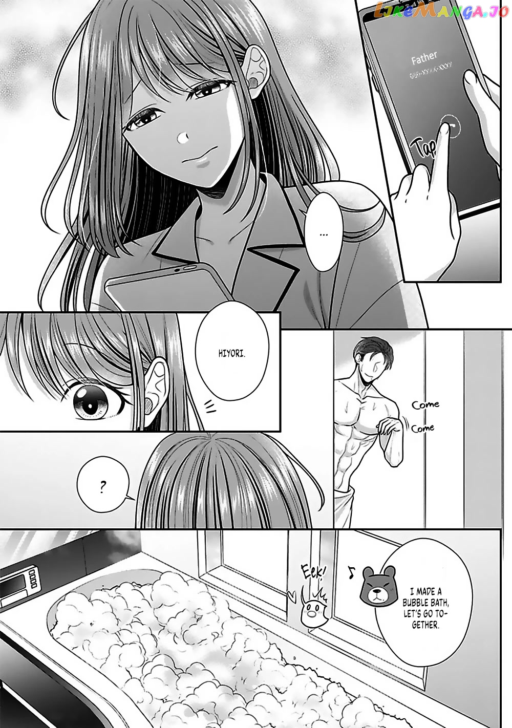 Sono Keisatsukan, Tokidoki Yajuu! chapter 20 - page 4