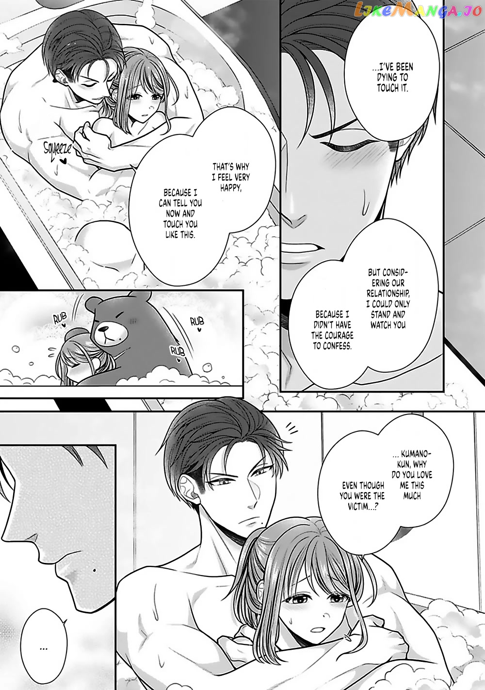 Sono Keisatsukan, Tokidoki Yajuu! chapter 20 - page 7