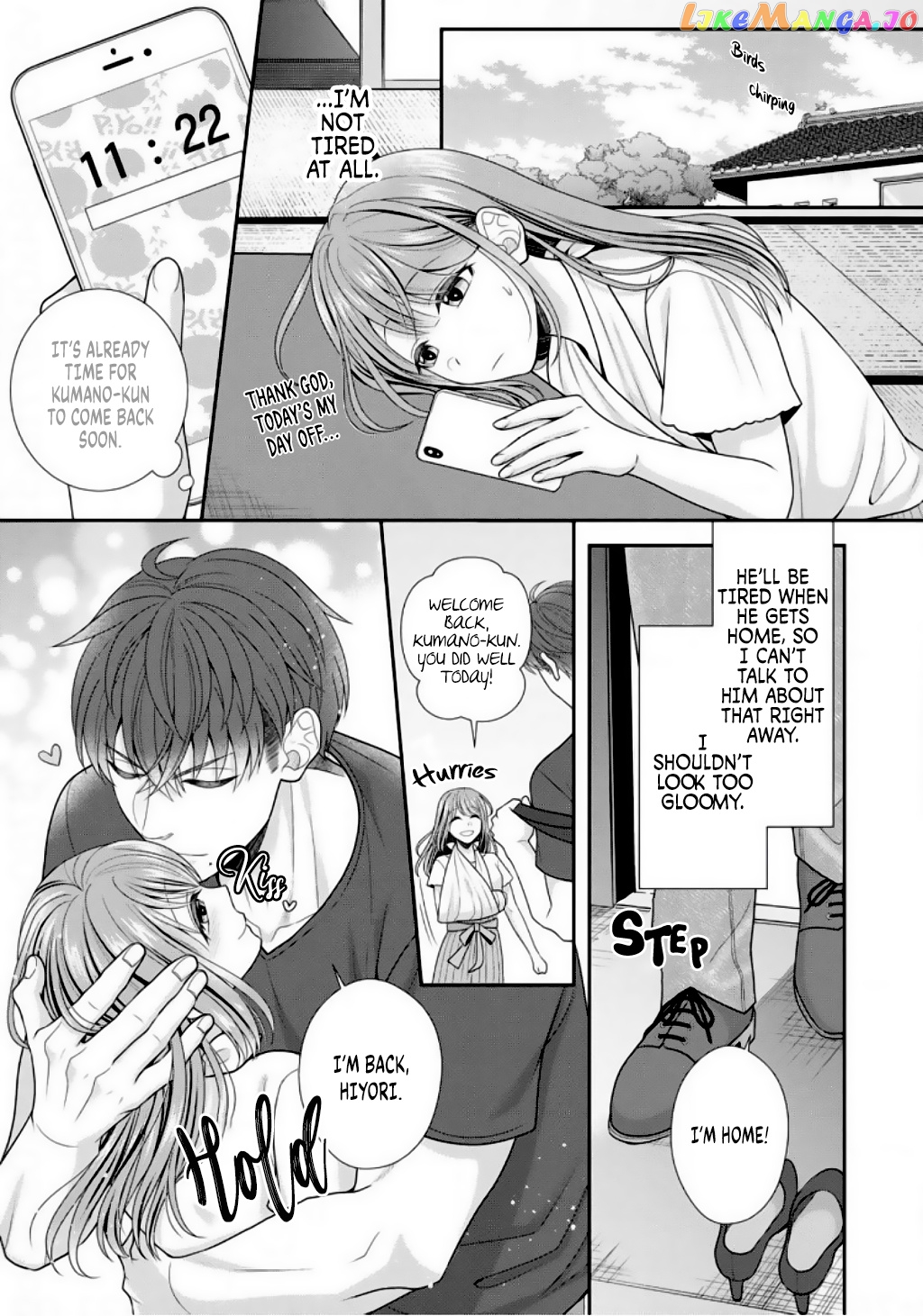 Sono Keisatsukan, Tokidoki Yajuu! chapter 8 - page 18