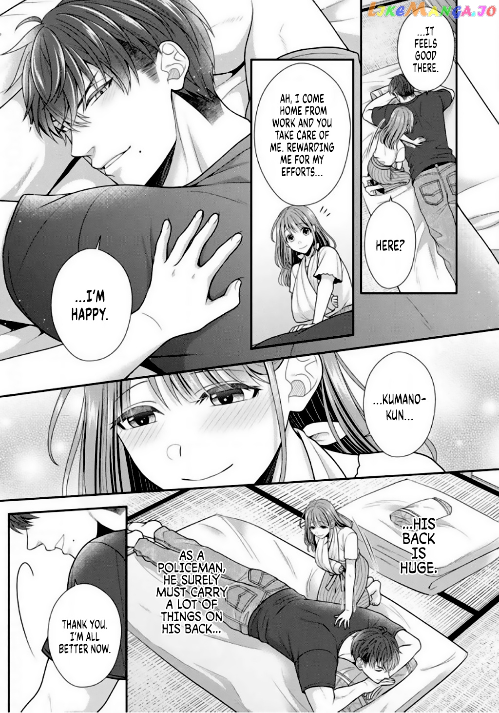 Sono Keisatsukan, Tokidoki Yajuu! chapter 8 - page 20