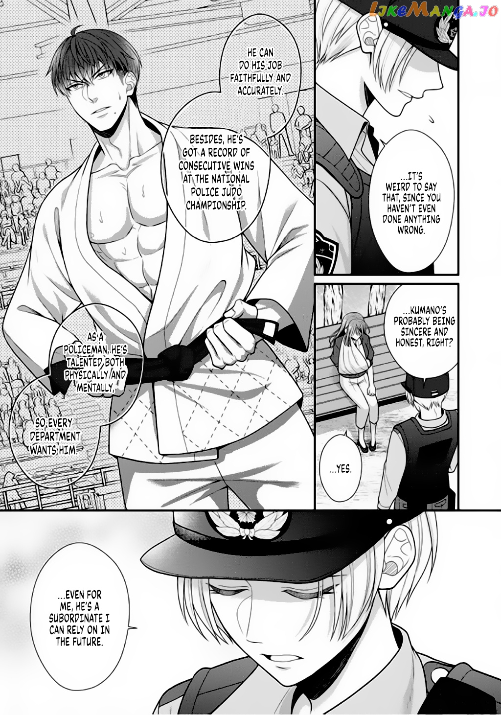 Sono Keisatsukan, Tokidoki Yajuu! chapter 8 - page 6
