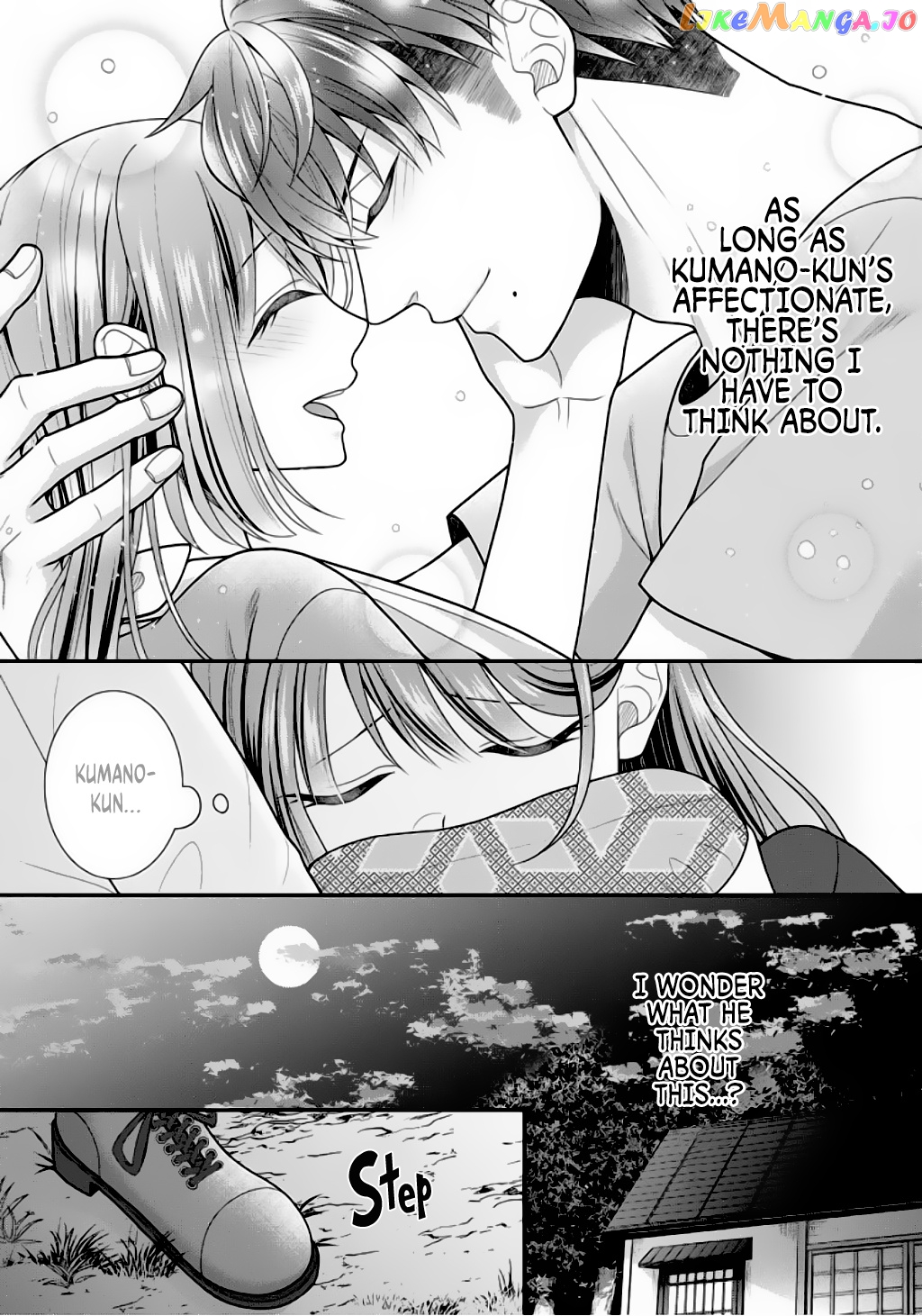 Sono Keisatsukan, Tokidoki Yajuu! chapter 8 - page 8