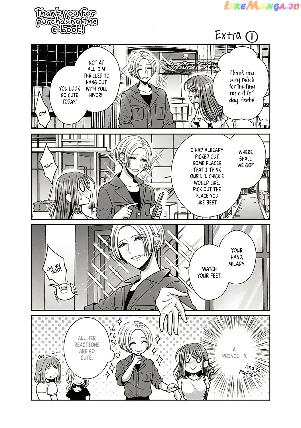 Sono Keisatsukan, Tokidoki Yajuu! chapter 20.5 - page 12