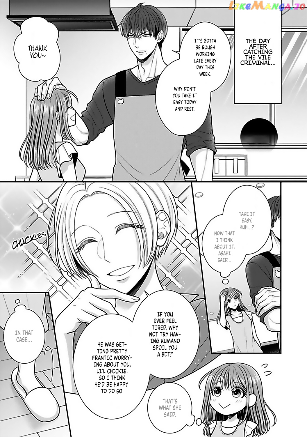 Sono Keisatsukan, Tokidoki Yajuu! chapter 20.5 - page 2