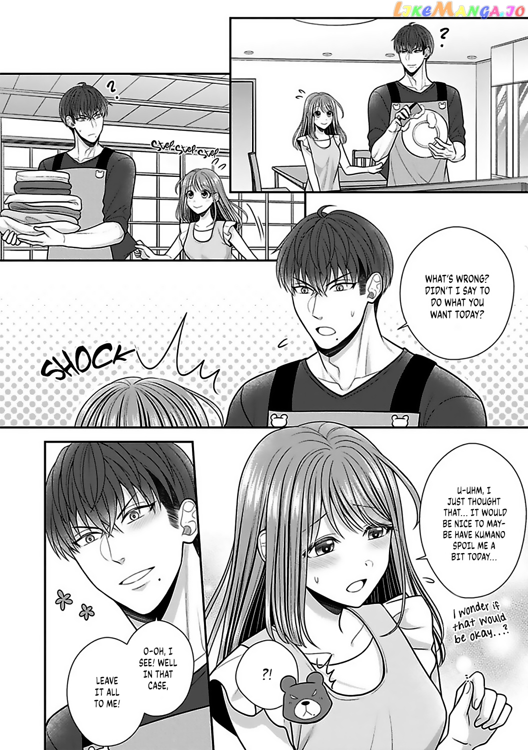 Sono Keisatsukan, Tokidoki Yajuu! chapter 20.5 - page 3