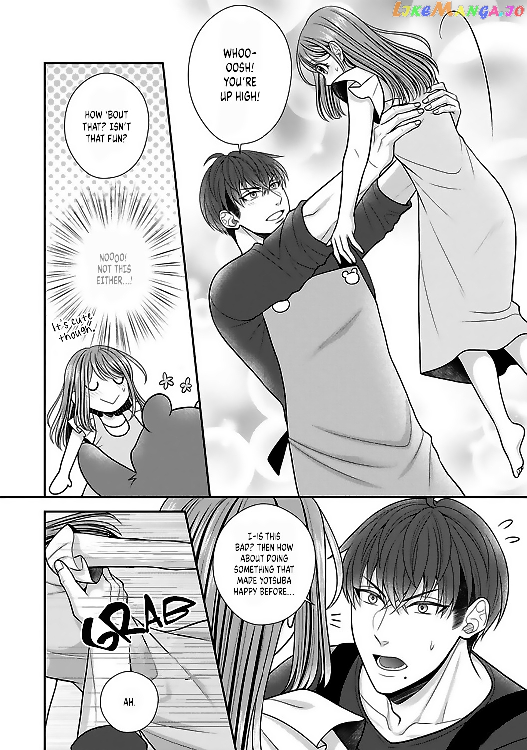 Sono Keisatsukan, Tokidoki Yajuu! chapter 20.5 - page 5