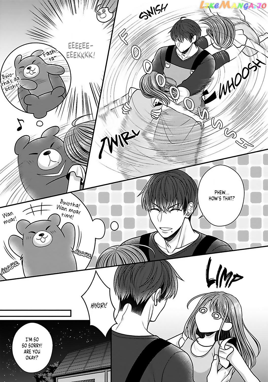 Sono Keisatsukan, Tokidoki Yajuu! chapter 20.5 - page 6