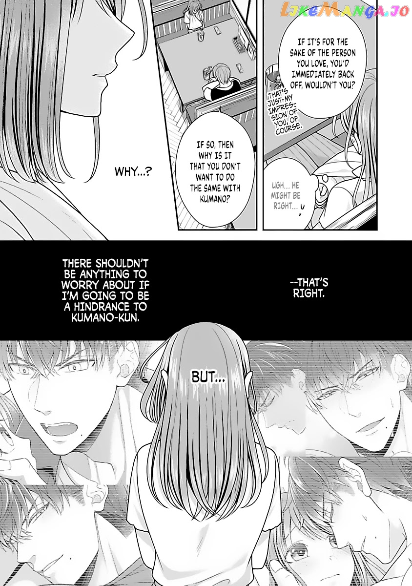 Sono Keisatsukan, Tokidoki Yajuu! chapter 9 - page 9