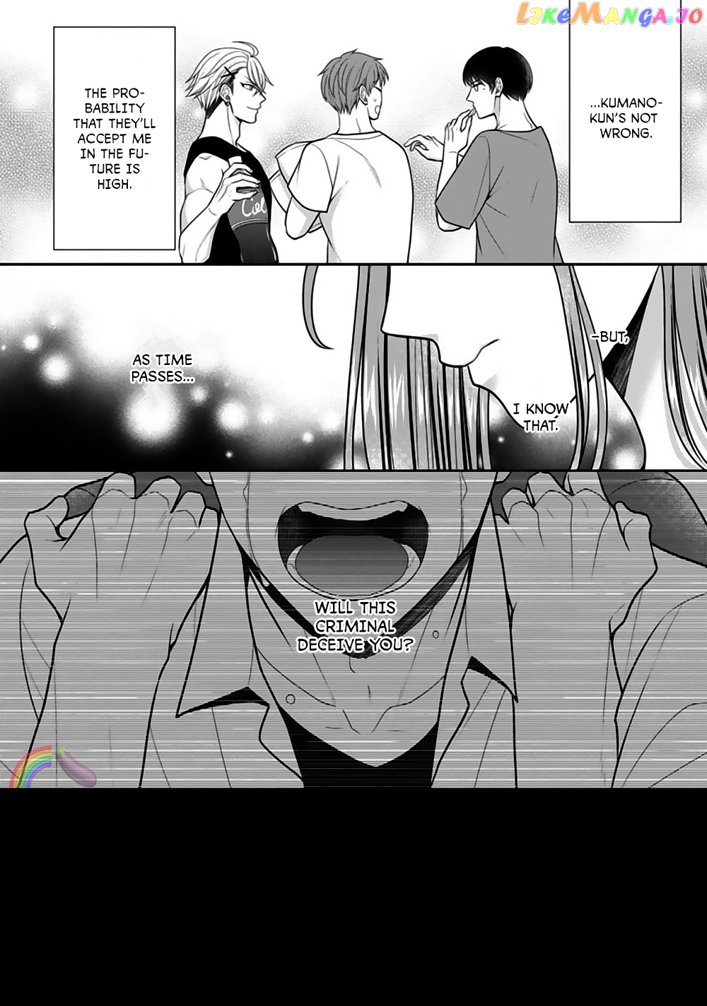 Sono Keisatsukan, Tokidoki Yajuu! chapter 21 - page 11