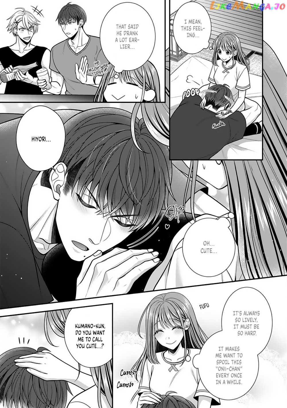 Sono Keisatsukan, Tokidoki Yajuu! chapter 21 - page 16