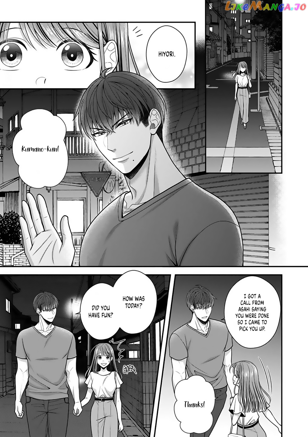 Sono Keisatsukan, Tokidoki Yajuu! chapter 21 - page 2