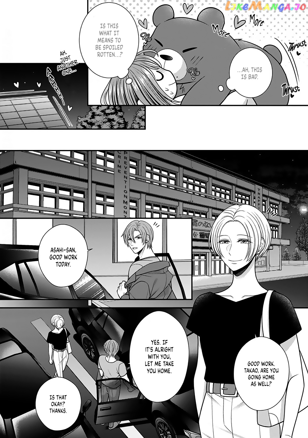 Sono Keisatsukan, Tokidoki Yajuu! chapter 21 - page 23