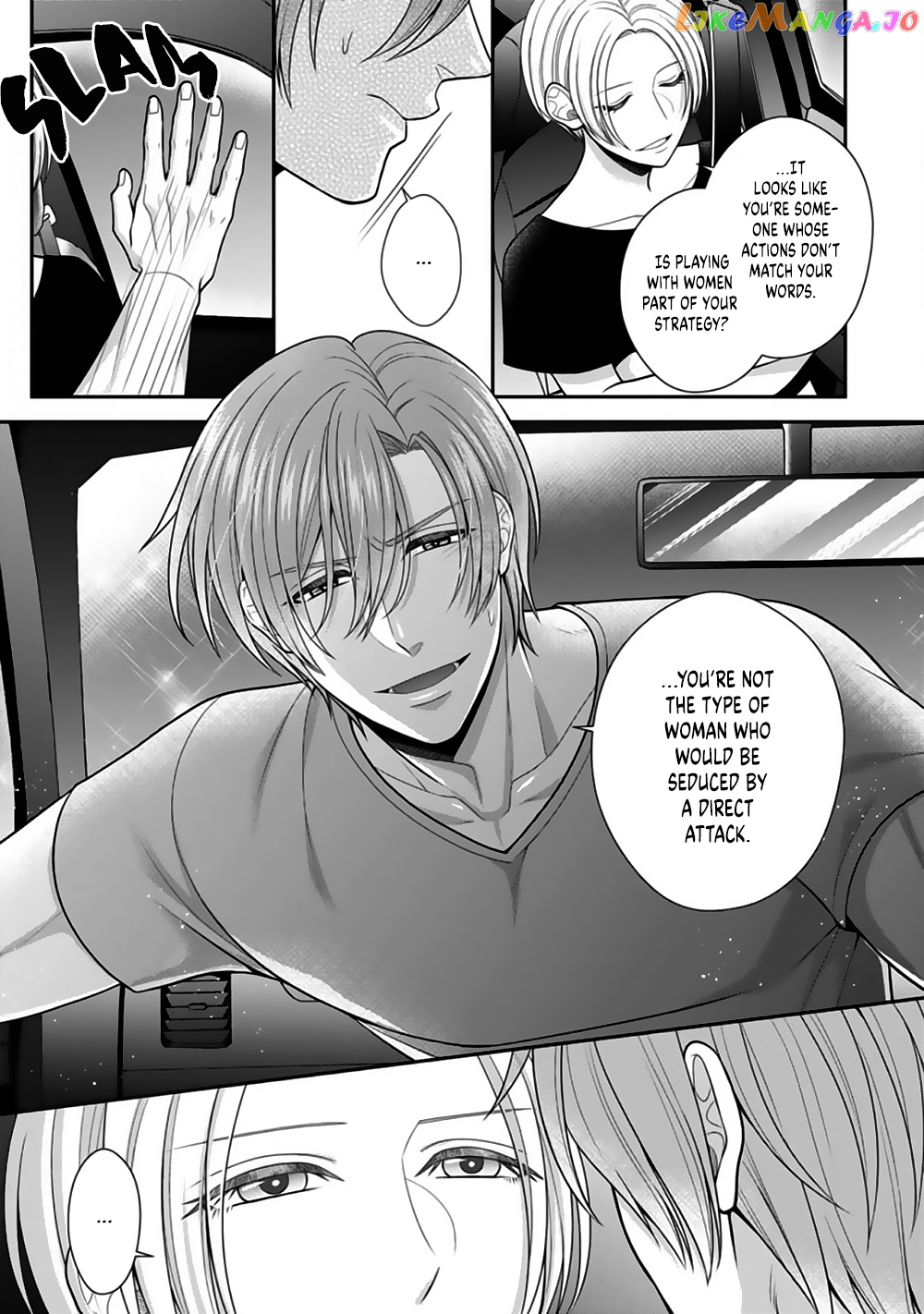 Sono Keisatsukan, Tokidoki Yajuu! chapter 21 - page 26