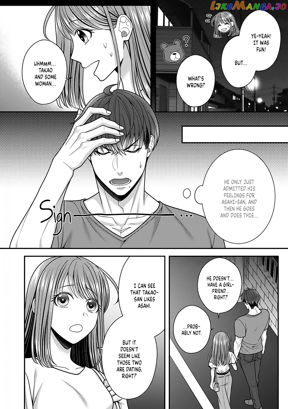 Sono Keisatsukan, Tokidoki Yajuu! chapter 21 - page 3