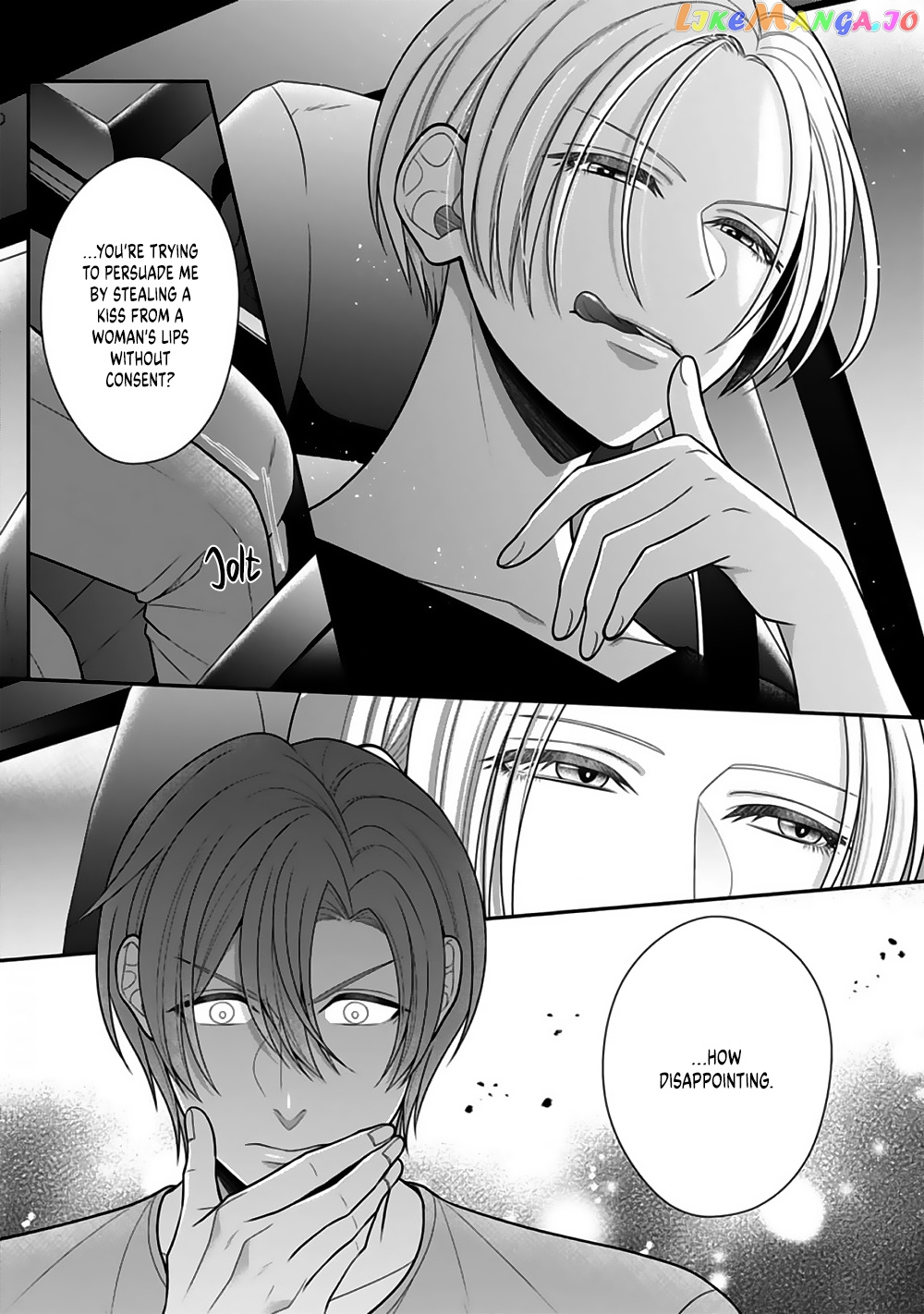 Sono Keisatsukan, Tokidoki Yajuu! chapter 21 - page 30