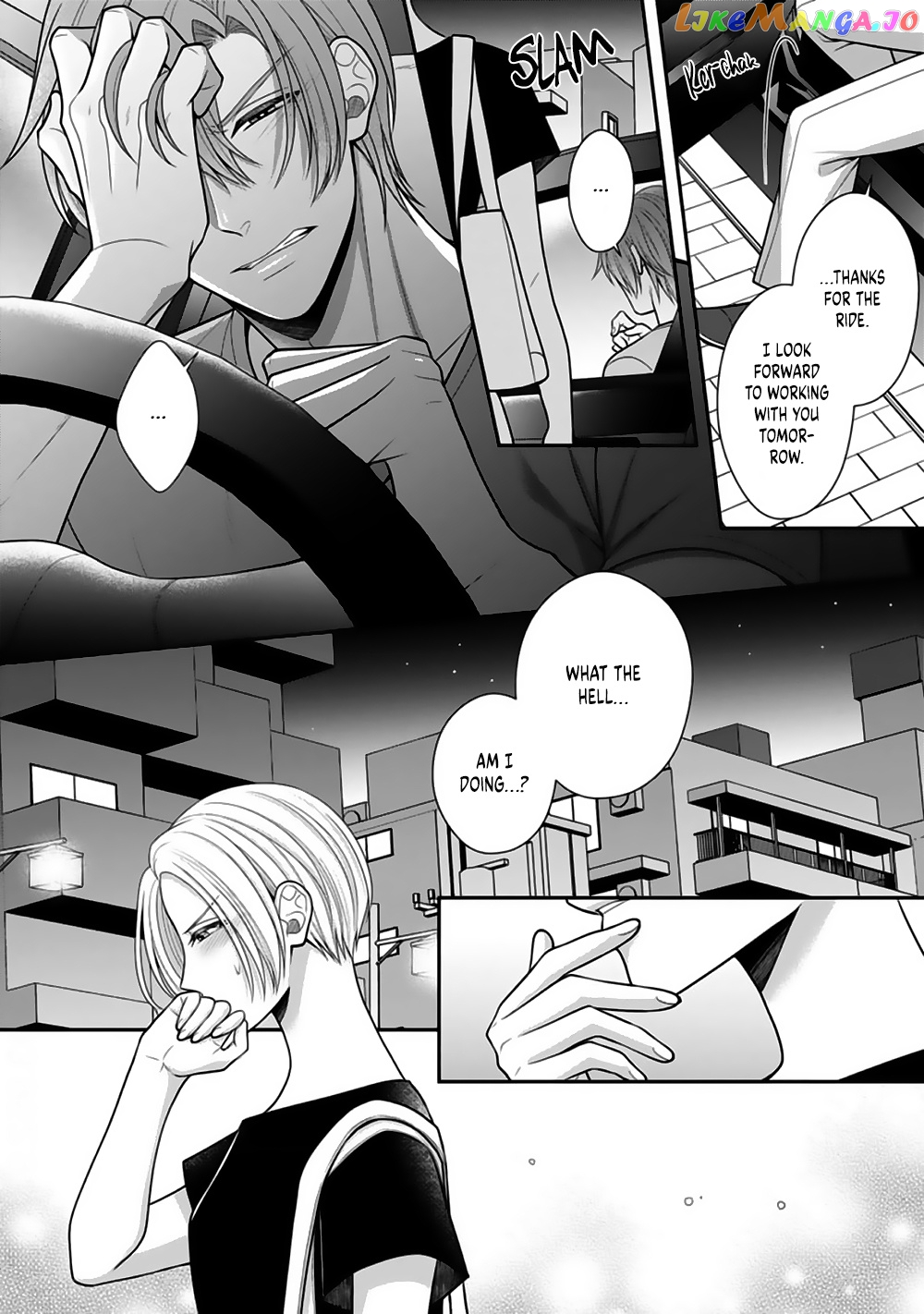 Sono Keisatsukan, Tokidoki Yajuu! chapter 21 - page 31