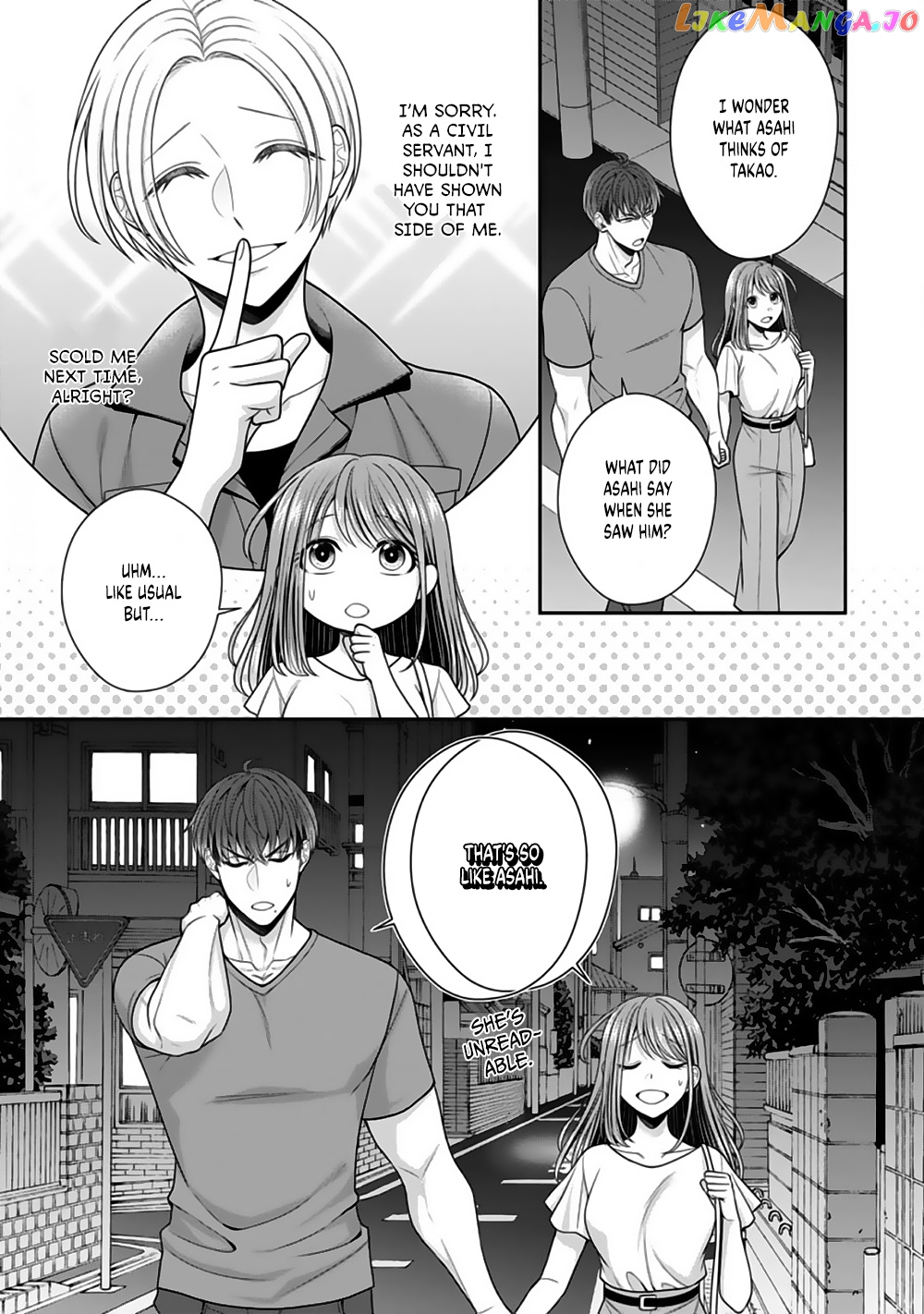 Sono Keisatsukan, Tokidoki Yajuu! chapter 21 - page 4