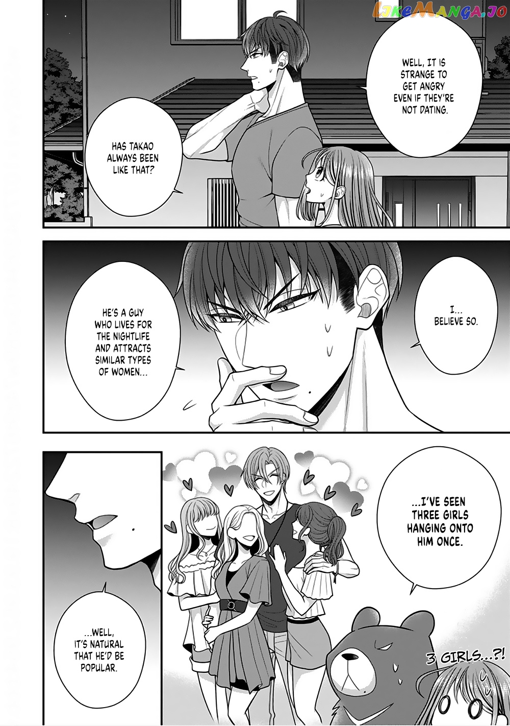 Sono Keisatsukan, Tokidoki Yajuu! chapter 21 - page 5