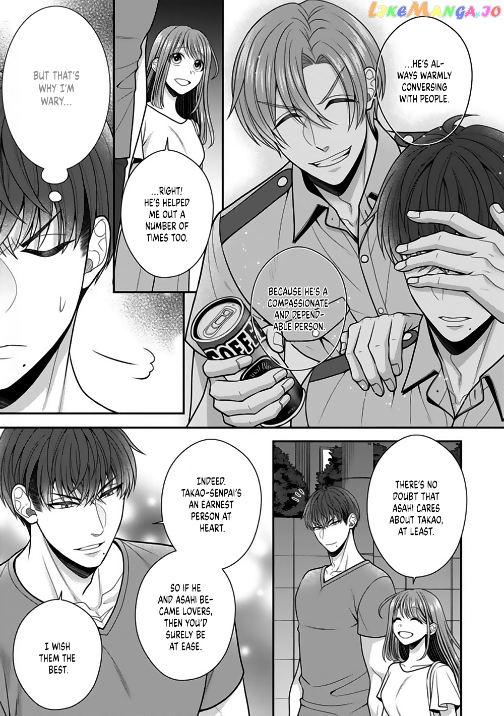 Sono Keisatsukan, Tokidoki Yajuu! chapter 21 - page 6