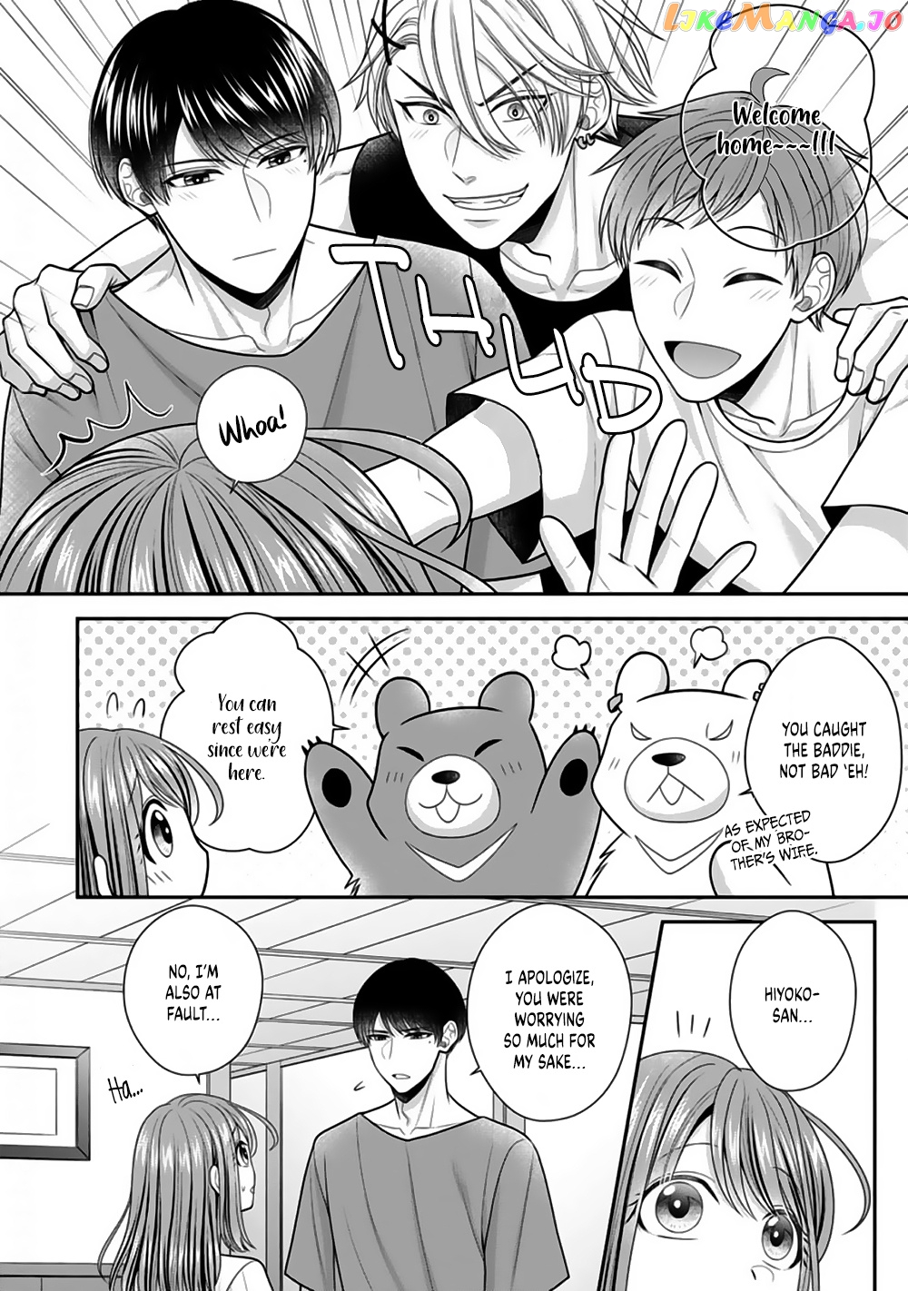 Sono Keisatsukan, Tokidoki Yajuu! chapter 21 - page 9