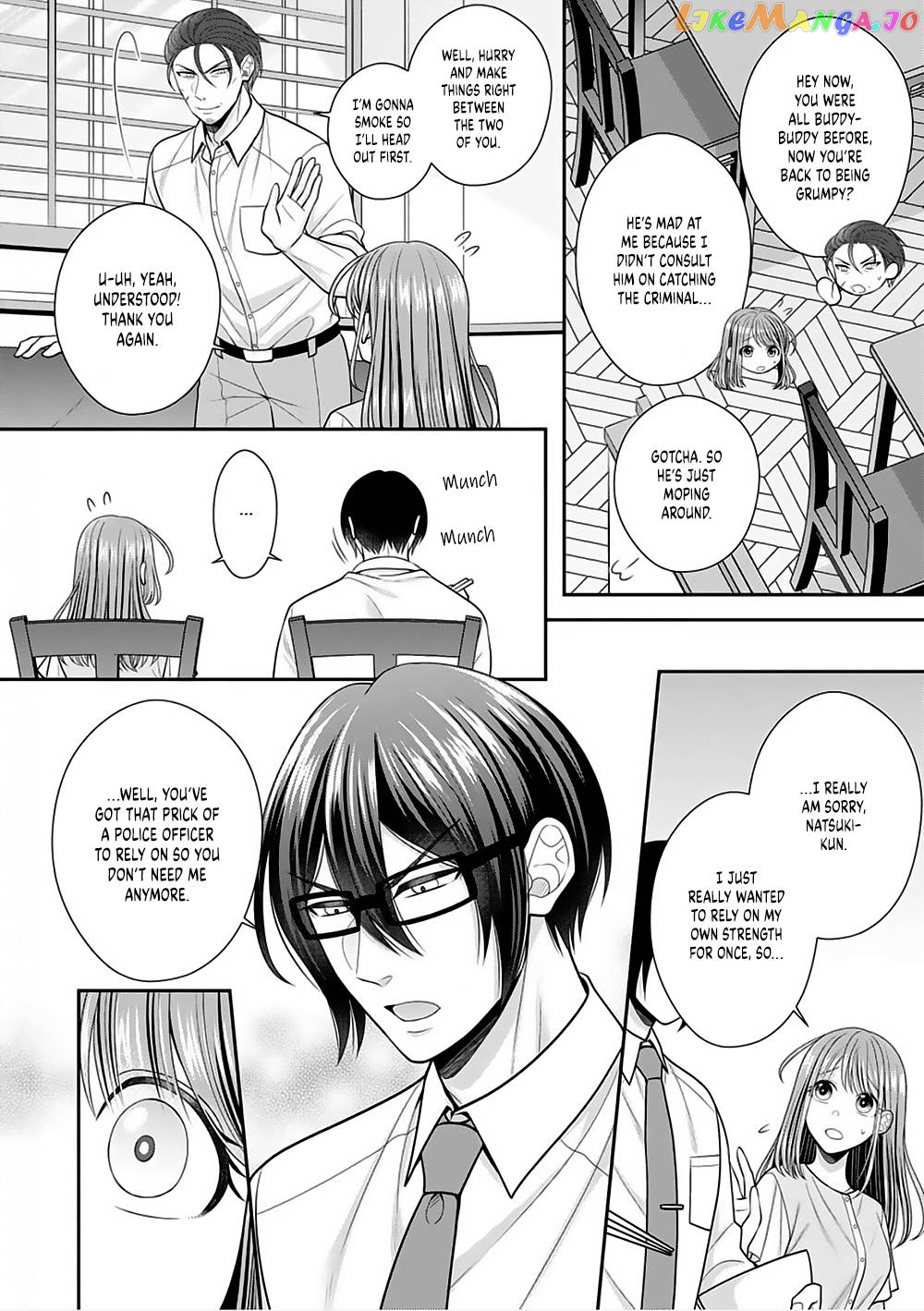 Sono Keisatsukan, Tokidoki Yajuu! chapter 22 - page 2