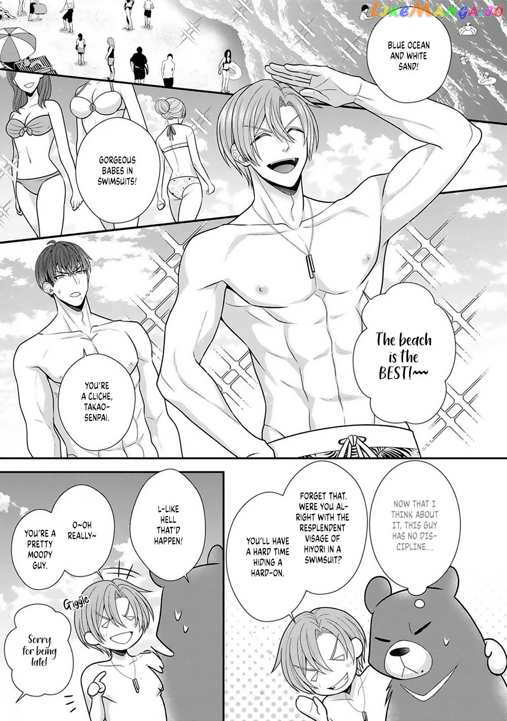 Sono Keisatsukan, Tokidoki Yajuu! chapter 22 - page 15
