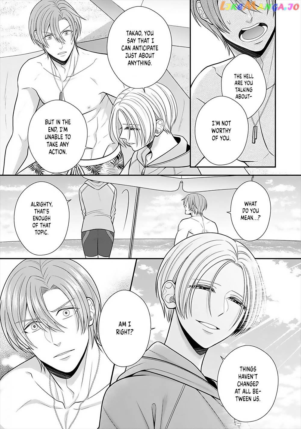 Sono Keisatsukan, Tokidoki Yajuu! chapter 22 - page 21