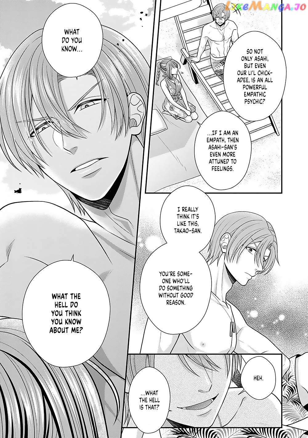 Sono Keisatsukan, Tokidoki Yajuu! chapter 22 - page 25