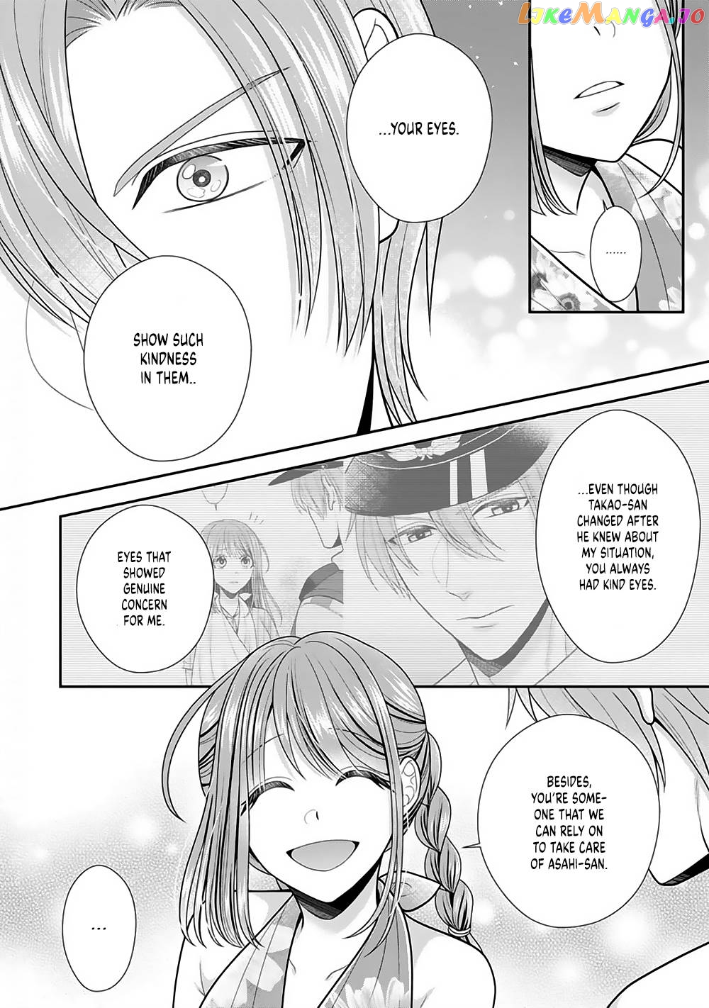 Sono Keisatsukan, Tokidoki Yajuu! chapter 22 - page 26