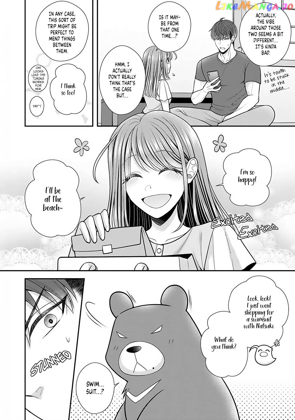 Sono Keisatsukan, Tokidoki Yajuu! chapter 22 - page 6