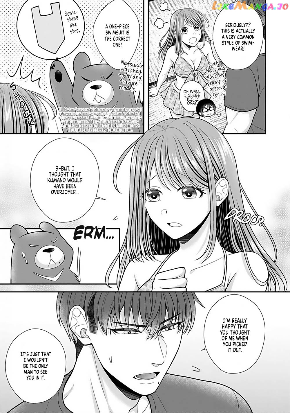 Sono Keisatsukan, Tokidoki Yajuu! chapter 22 - page 9