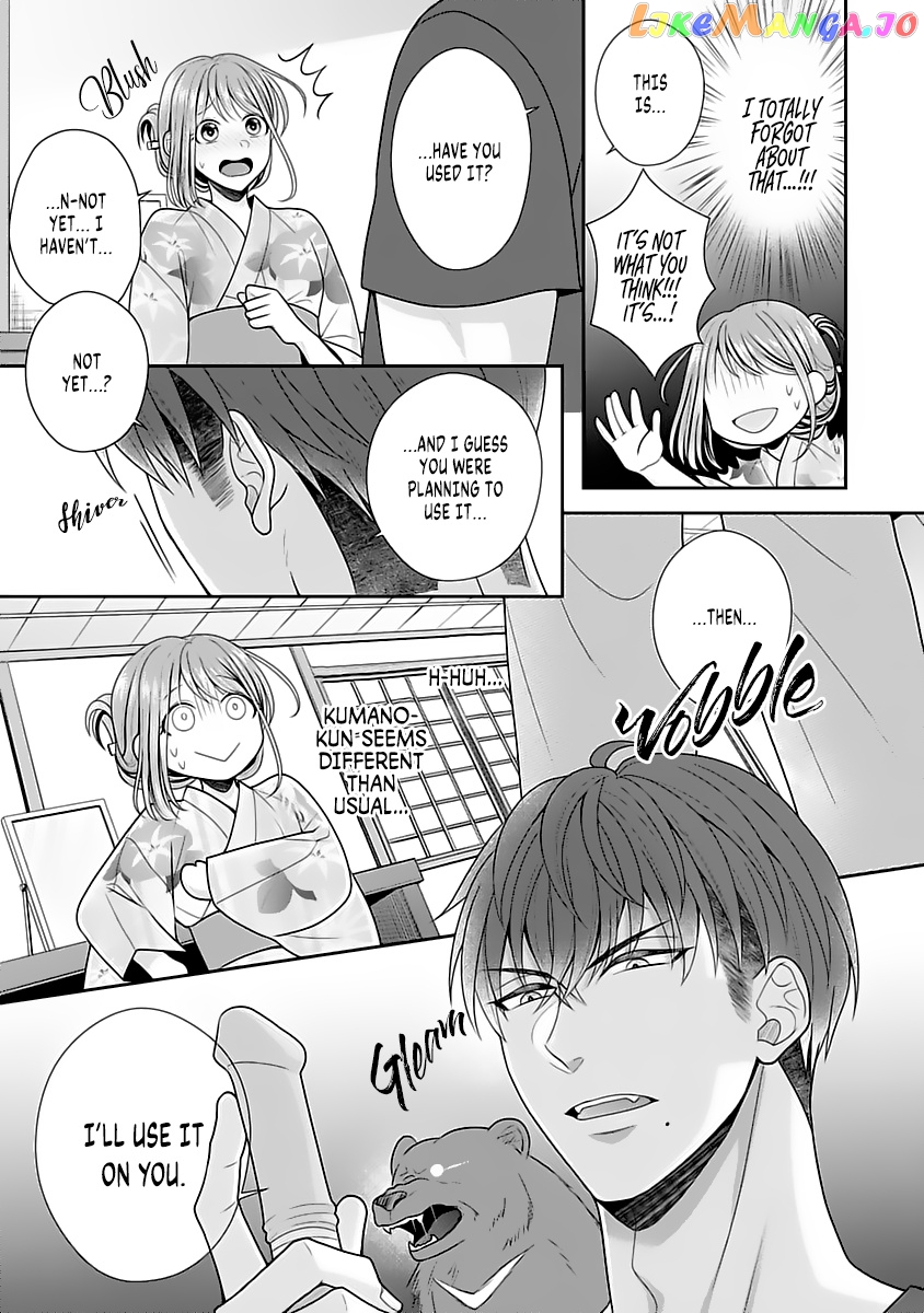Sono Keisatsukan, Tokidoki Yajuu! chapter 11 - page 10