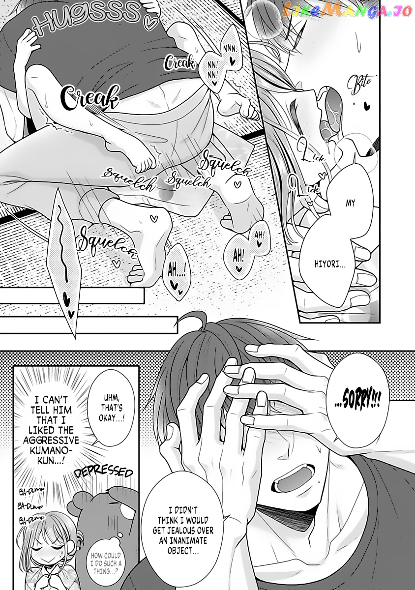 Sono Keisatsukan, Tokidoki Yajuu! chapter 11 - page 16