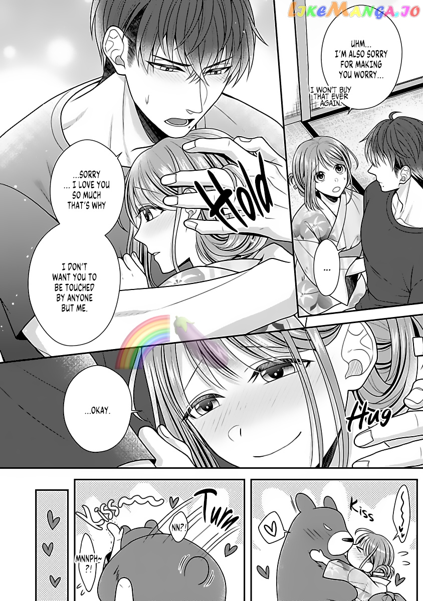 Sono Keisatsukan, Tokidoki Yajuu! chapter 11 - page 17