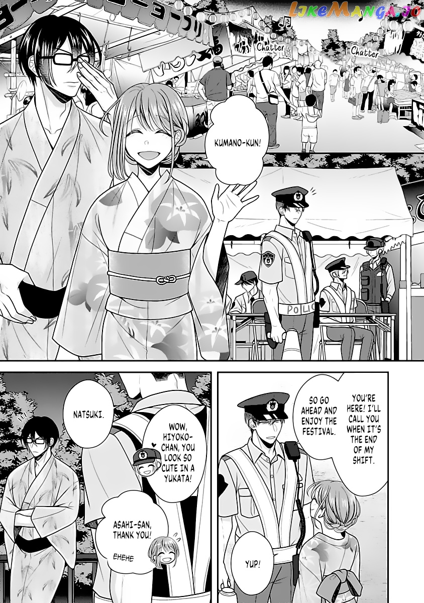 Sono Keisatsukan, Tokidoki Yajuu! chapter 11 - page 18