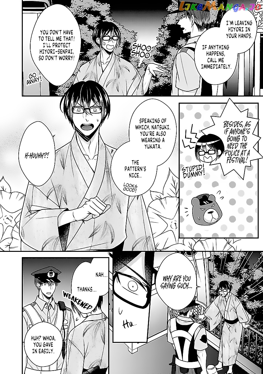 Sono Keisatsukan, Tokidoki Yajuu! chapter 11 - page 19
