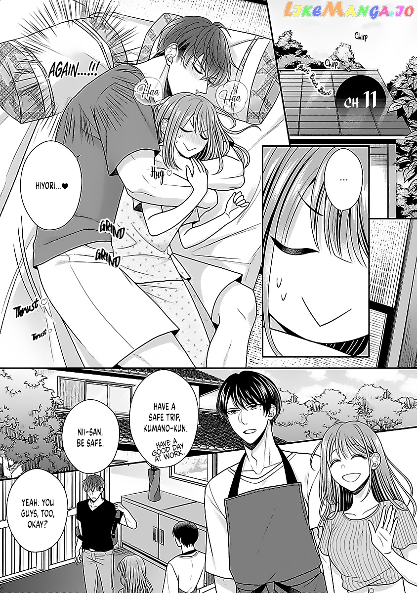 Sono Keisatsukan, Tokidoki Yajuu! chapter 11 - page 2