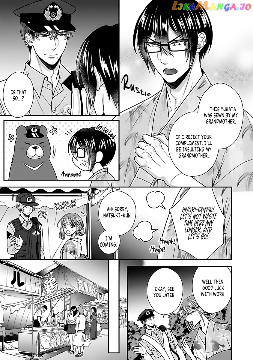 Sono Keisatsukan, Tokidoki Yajuu! chapter 11 - page 20