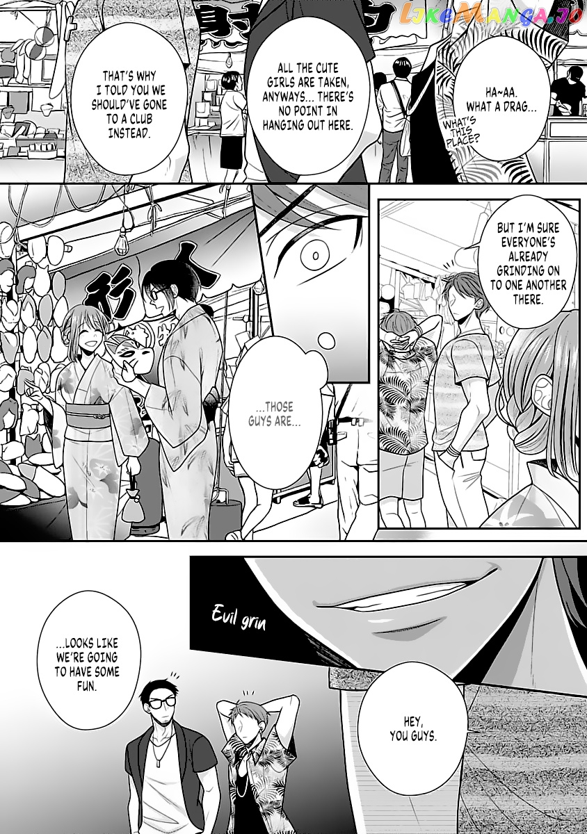 Sono Keisatsukan, Tokidoki Yajuu! chapter 11 - page 21