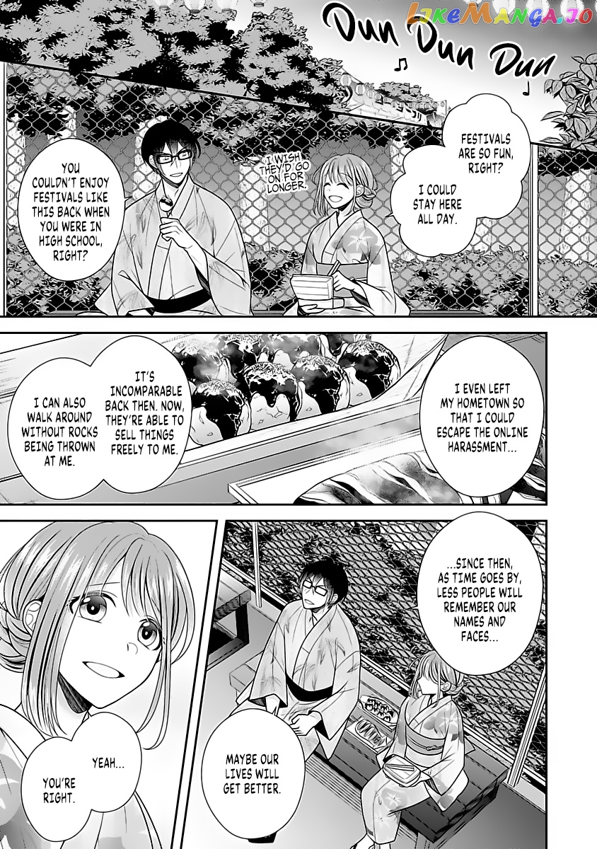 Sono Keisatsukan, Tokidoki Yajuu! chapter 11 - page 22