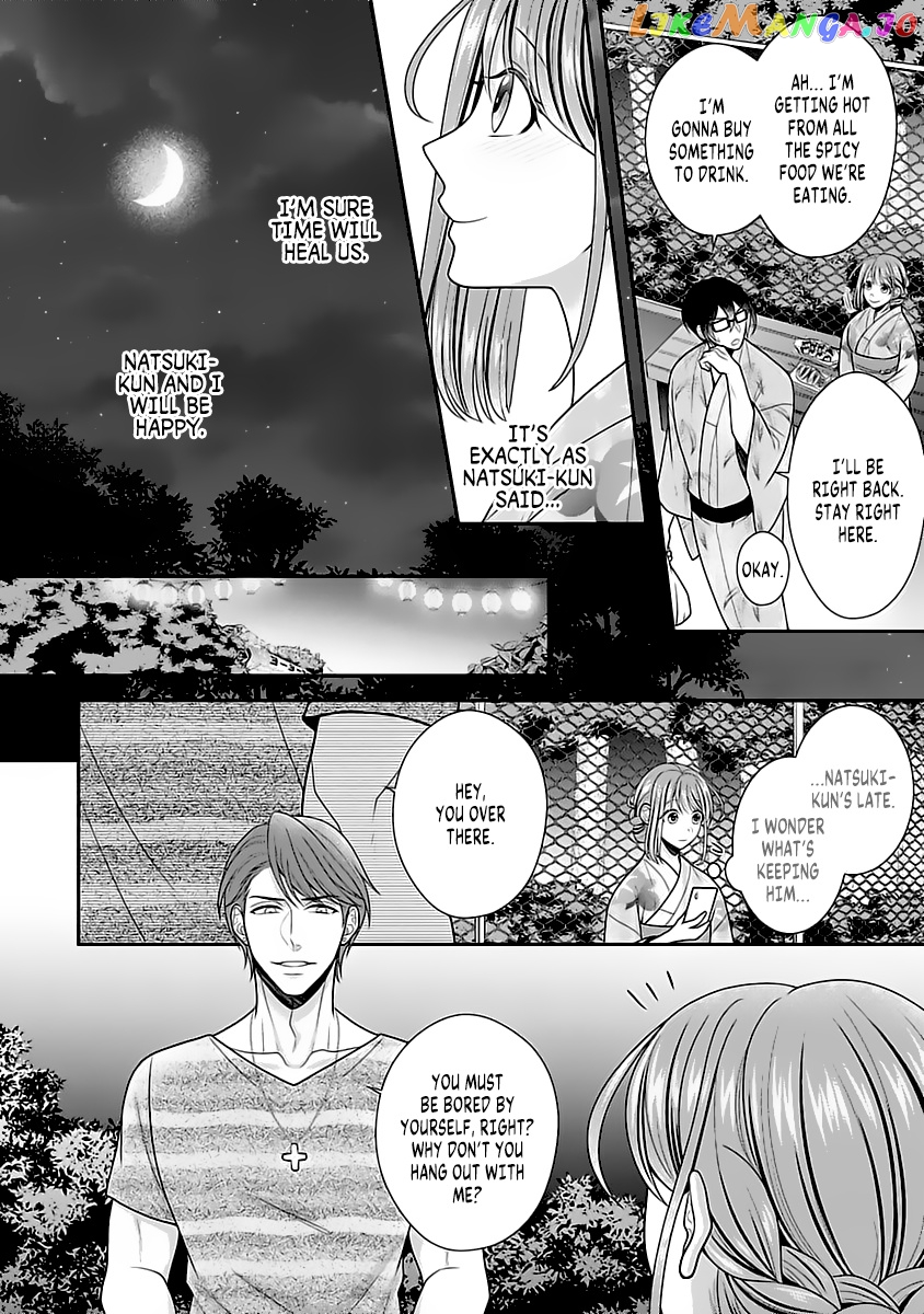 Sono Keisatsukan, Tokidoki Yajuu! chapter 11 - page 23